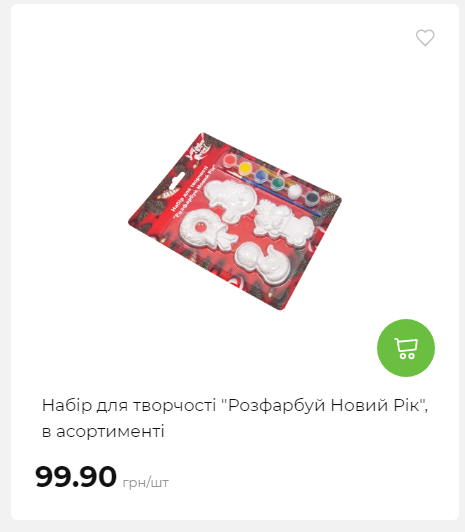 Акція 7 днів АТБ маркет Сторінка 6 2025102312523 06