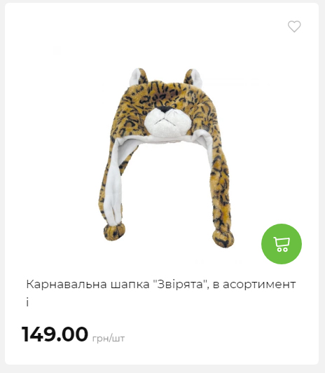 Акція 7 днів АТБ маркет Сторінка 6 2025102312523 07