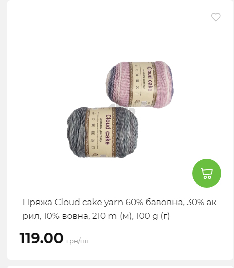 Акція 7 днів АТБ маркет Сторінка 6 2025102312523 09
