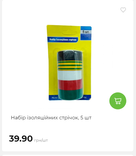Акція 7 днів АТБ маркет Сторінка 6 2025102312523 11