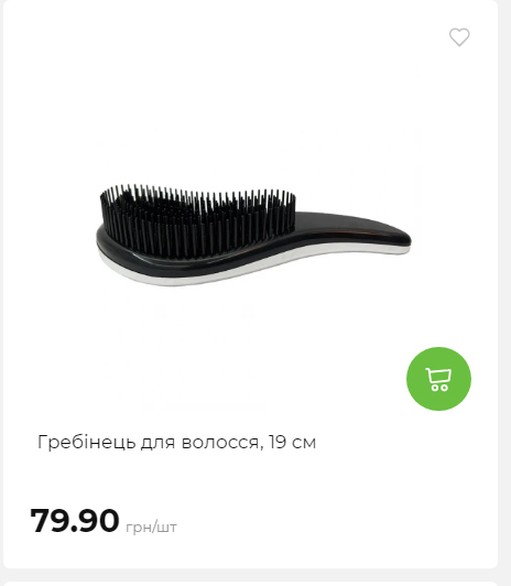 Акція 7 днів АТБ маркет Сторінка 6 2025102312523 12