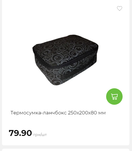 Акція 7 днів АТБ маркет Сторінка 6 2025102312523 15