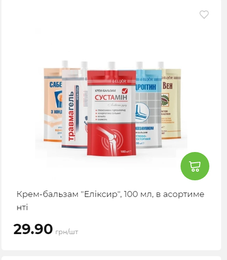 Акція 7 днів АТБ маркет Сторінка 6 2025102312523 16