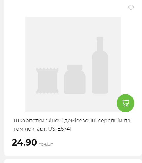 Акція 7 днів АТБ маркет Сторінка 6 2025102312523 17