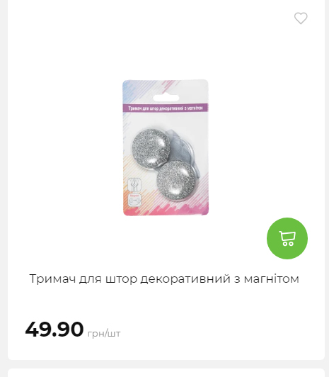 Акція 7 днів АТБ маркет Сторінка 6 2025102312523 18