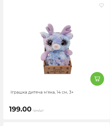 Акція 7 днів АТБ маркет Сторінка 6 2025102312523 21