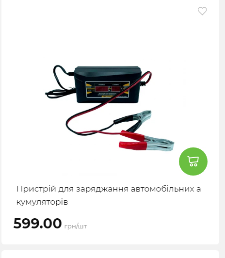 Акція 7 днів АТБ маркет Сторінка 6 2025102312523 24