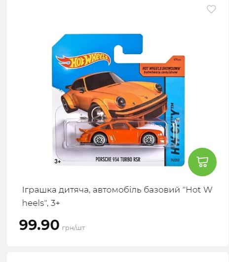 Акція 7 днів АТБ маркет Сторінка 6 2025102312523 25