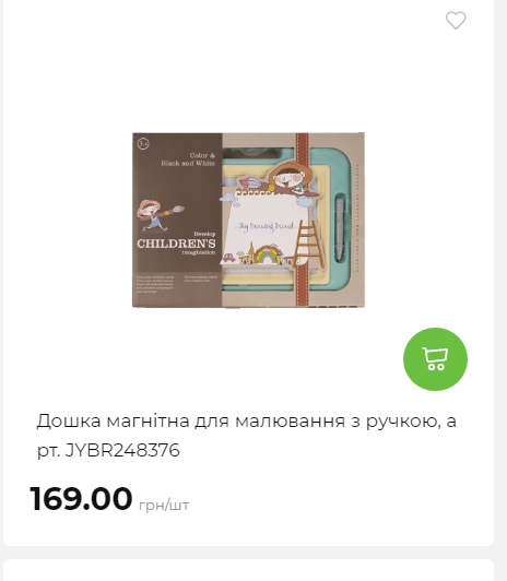 Акція 7 днів АТБ маркет Сторінка 6 2025102312523 28