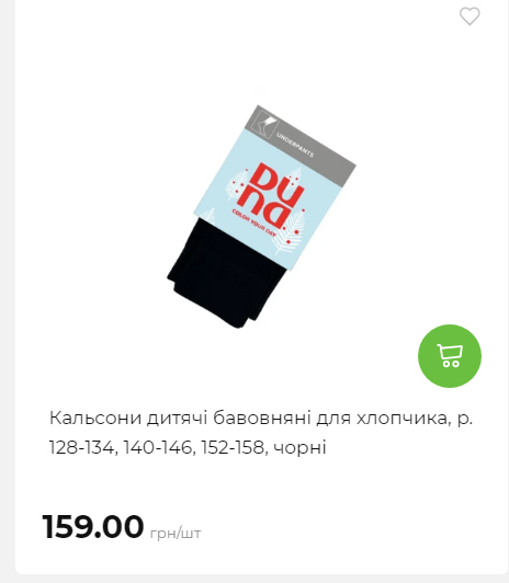 Акція 7 днів АТБ маркет Сторінка 6 2025102312523 29