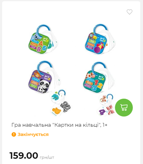 Акція 7 днів АТБ маркет Сторінка 6 2025102312523 35