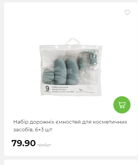 Акція 7 днів АТБ маркет Сторінка 6 202510985440 01