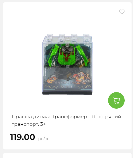 Акція 7 днів АТБ маркет Сторінка 6 202510985440 02