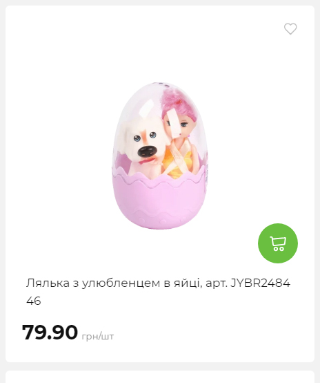 Акція 7 днів АТБ маркет Сторінка 6 202510985440 03