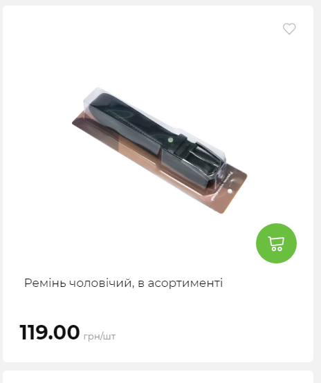 Акція 7 днів АТБ маркет Сторінка 6 202510985440 04