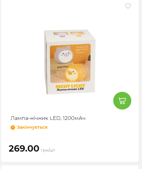 Акція 7 днів АТБ маркет Сторінка 6 202510985440 16