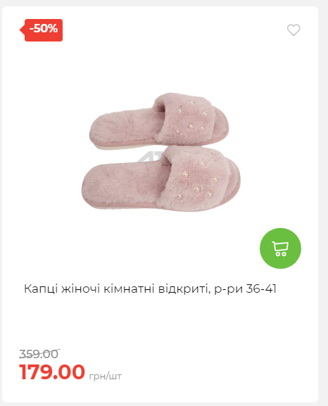 Акція 7 днів АТБ маркет 2025102312410 04