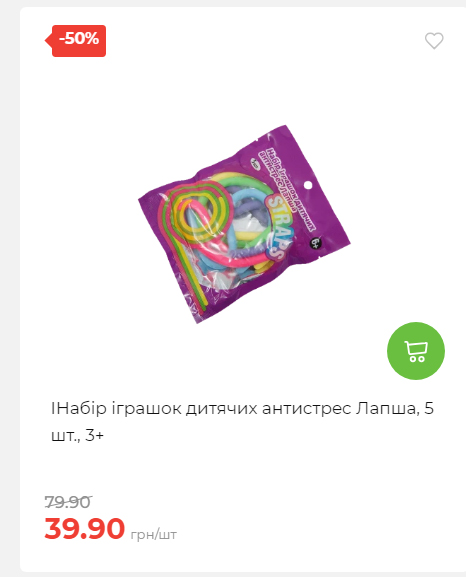 Акція 7 днів АТБ маркет 2025102312410 05