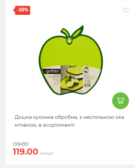 Акція 7 днів АТБ маркет 2025102312410 29