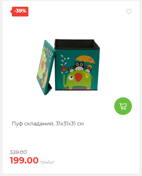 Акція 7 днів АТБ маркет 20251030152452 06