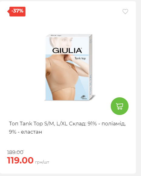 Акція 7 днів АТБ маркет 20251030152452 08