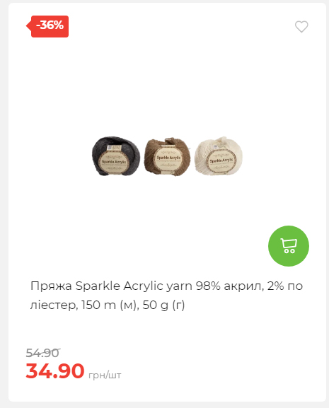 Акція 7 днів АТБ маркет 20251030152452 09