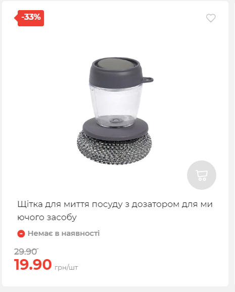 Акція 7 днів АТБ маркет 20251030152452 23