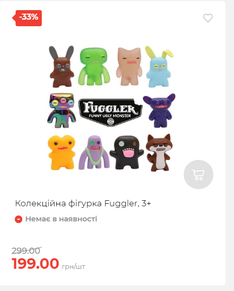 Акція 7 днів АТБ маркет 20251030152452 24