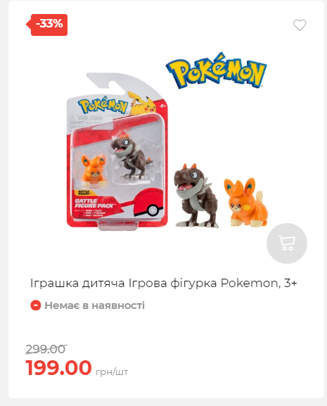 Акція 7 днів АТБ маркет 20251030152452 25