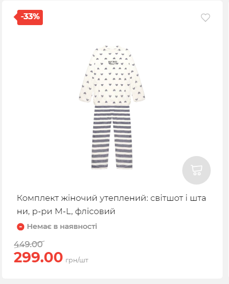 Акція 7 днів АТБ маркет 20251030152452 27