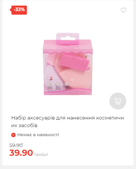 Акція 7 днів АТБ маркет 20251030152452 30