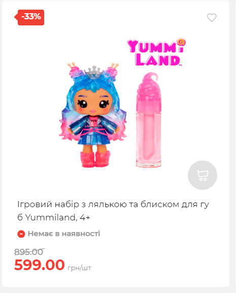 Акція 7 днів АТБ маркет 20251030152452 31