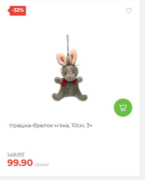 Акція 7 днів АТБ маркет 20251030152452 32