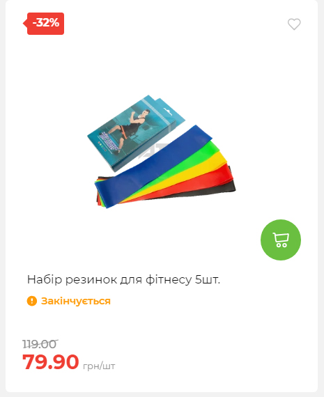 Акція 7 днів АТБ маркет 20251030152452 34