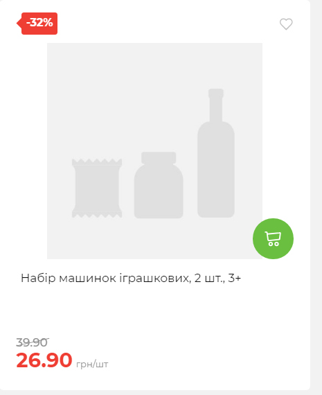 Акція 7 днів АТБ маркет 20251030152452 36