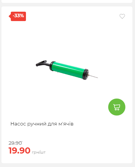 Акція 7 днів АТБ маркет 202510985114 16
