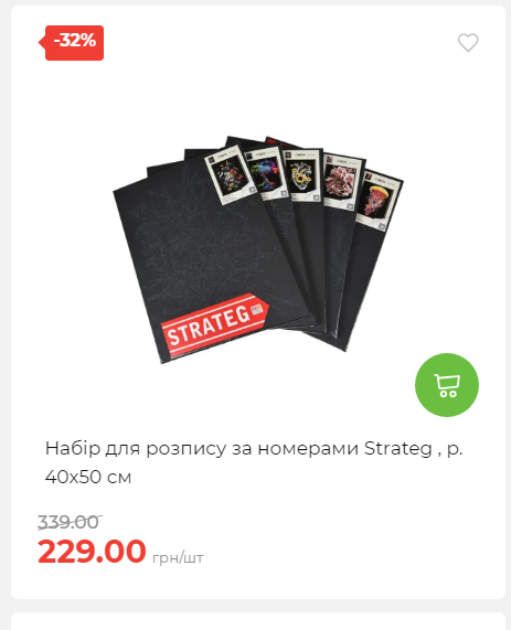 Акція 7 днів АТБ маркет 202510985114 22