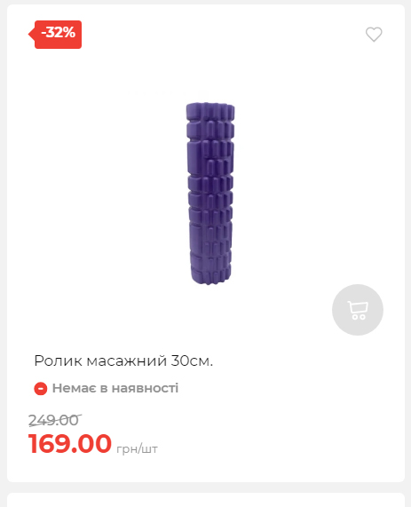 Акція 7 днів АТБ маркет 202510985114 23