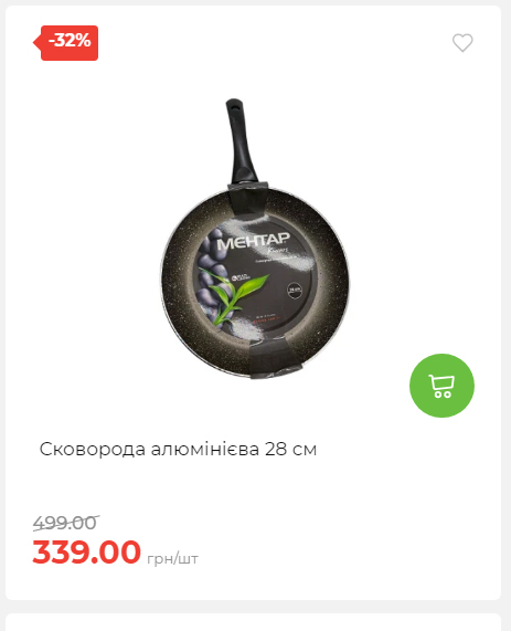 Акція 7 днів АТБ маркет 202510985114 24
