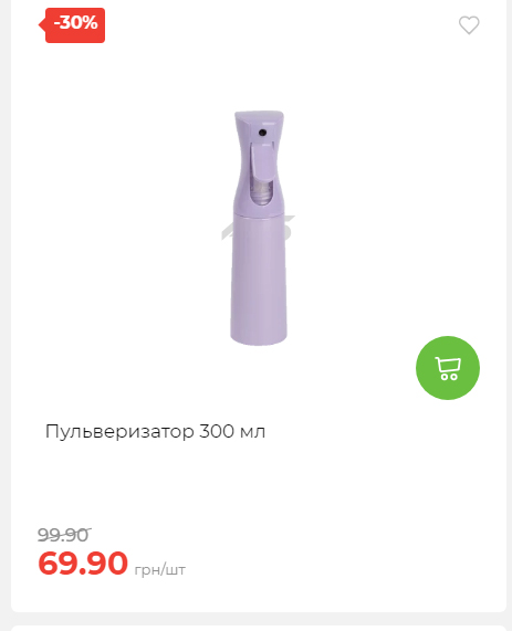 Акція 7 днів АТБ маркет 202510985114 30