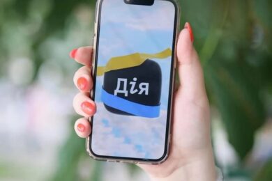 Важливі сервіси у Дії будуть недоступні у Києві та 5 областях – перелік послуг на паузі