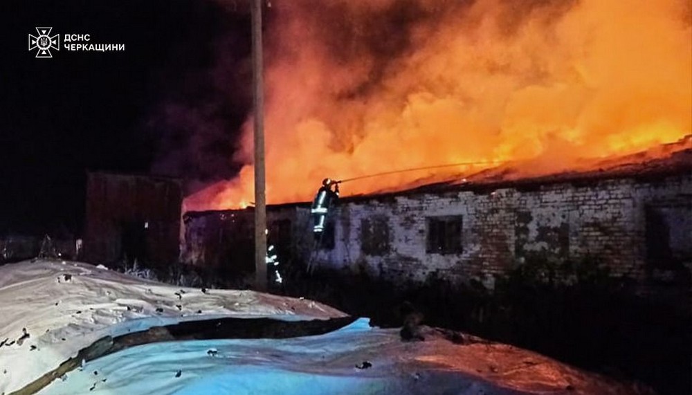 Черкащина 1