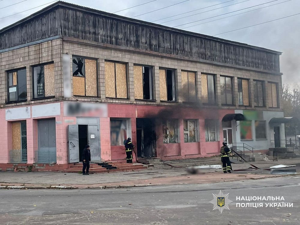 Чернігівщина 1