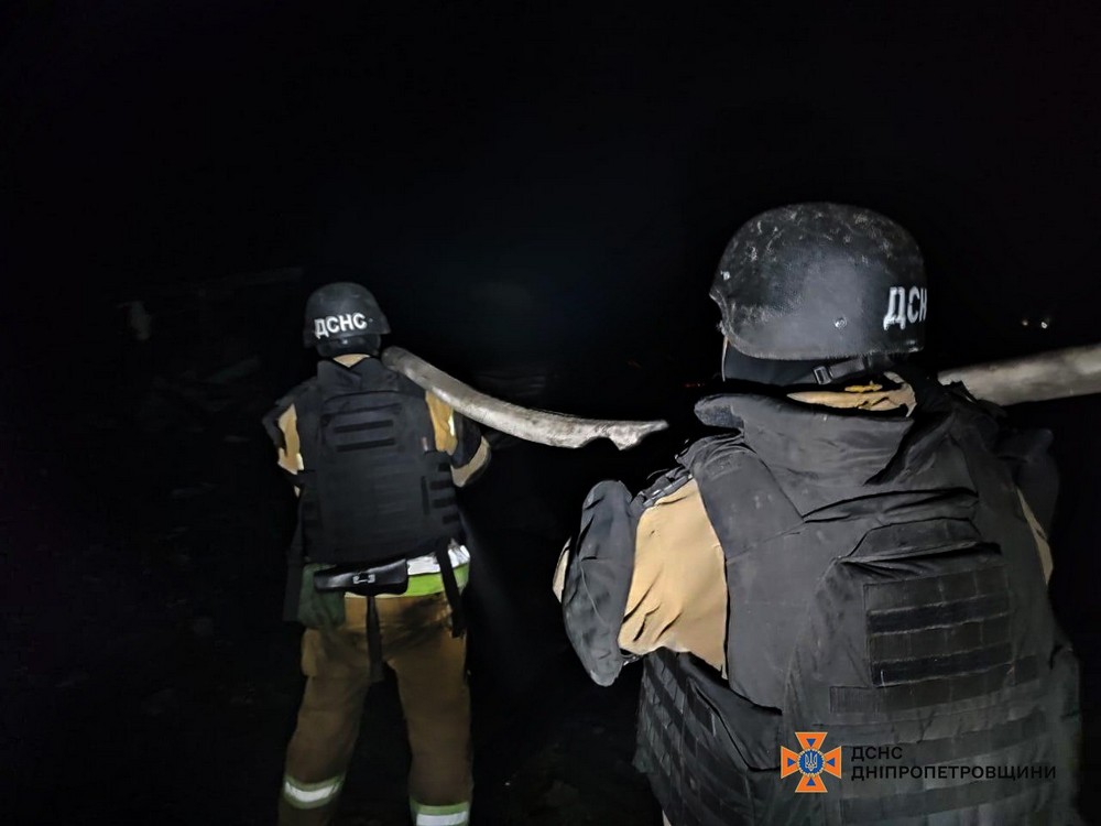 Дніпропетровщина