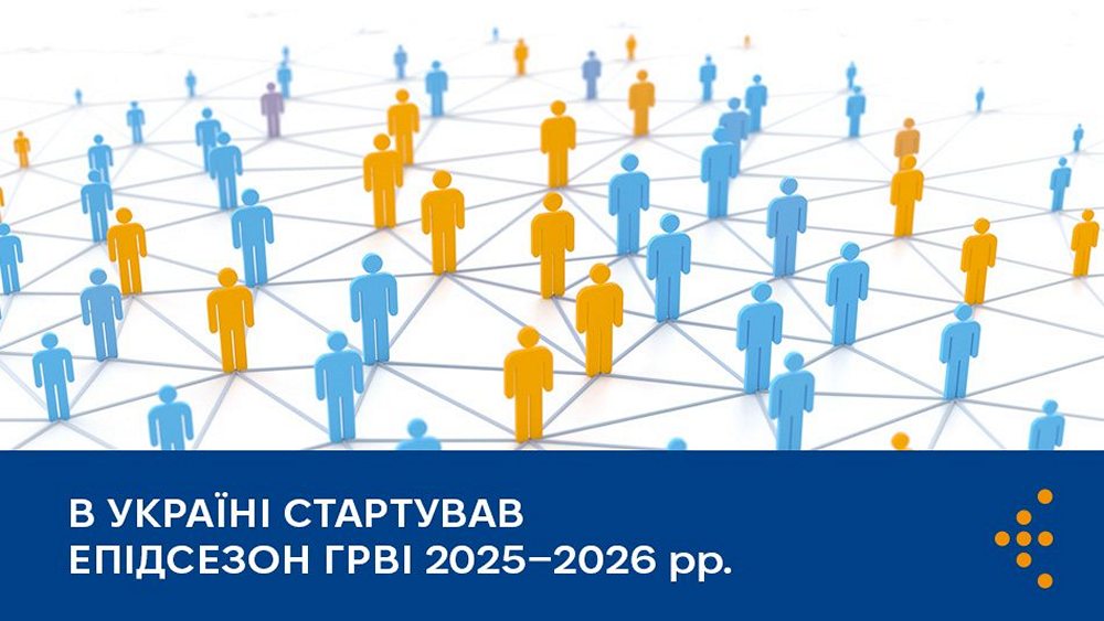 Епідемічний сезон ГРВІ стартував в Україні – скільки триватиме і як уберегтися