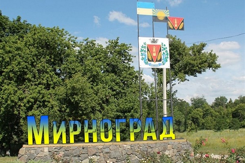 "Речник обмовився": в УВ "Схід" зробили нову заяву щодо ситуації в Мирнограді 1 Чи перебувають окупанти в Мирнограді - УВ “Схід” уточнило інформацію щодо ситуації в місті