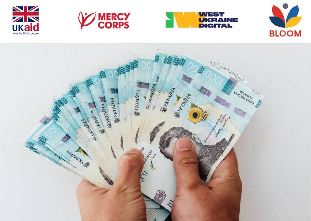Грошова допомога на бізнес від Mercy Corps