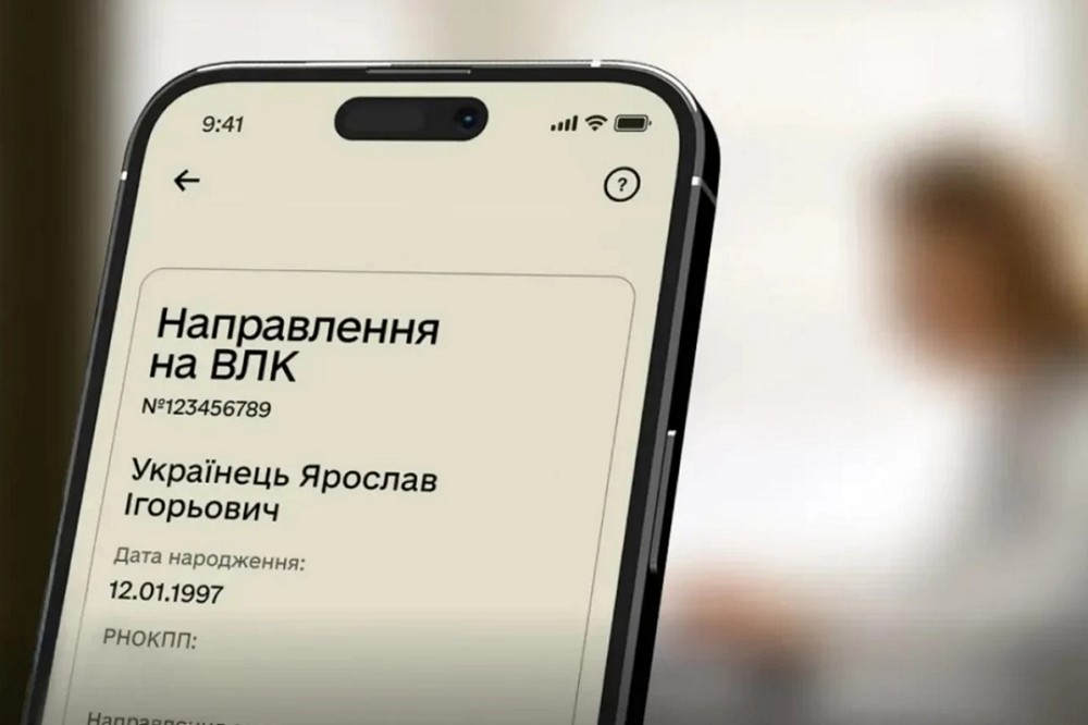 Чи можуть оштрафувати заброньованого працівника за непроходження ВЛК – пояснення експерта 1 Чи можуть оштрафувати заброньованого працівника за непроходження ВЛК – пояснення експерта