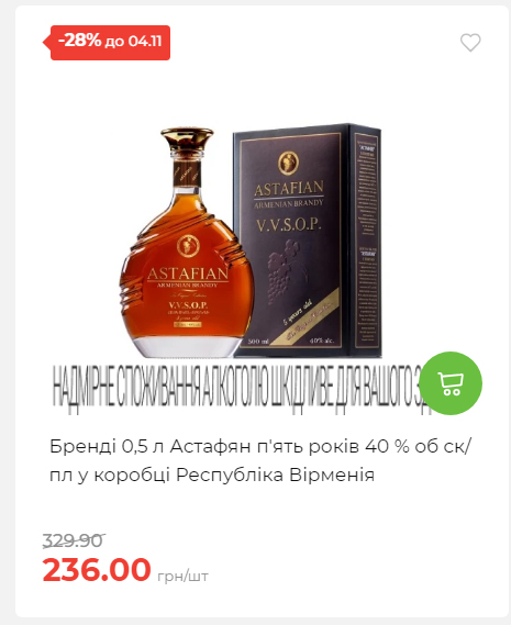 Щотижнева акція «Економія» у АТБ 20251029125646 109