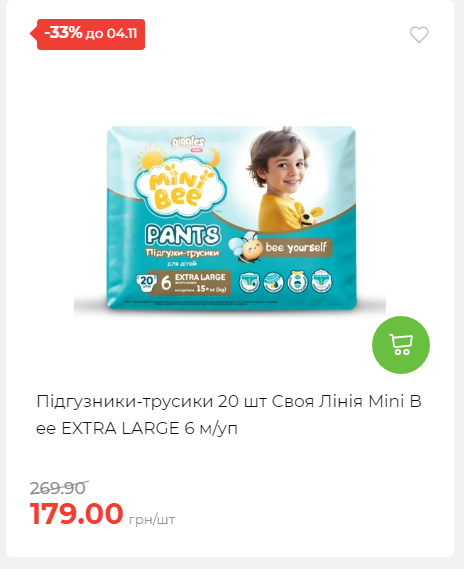 Щотижнева акція «Економія» у АТБ 20251029125646 171